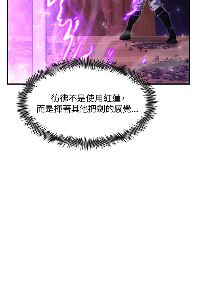 第41话19