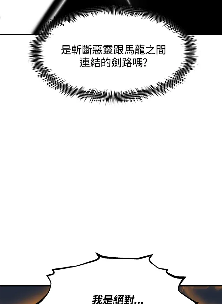 第33话79