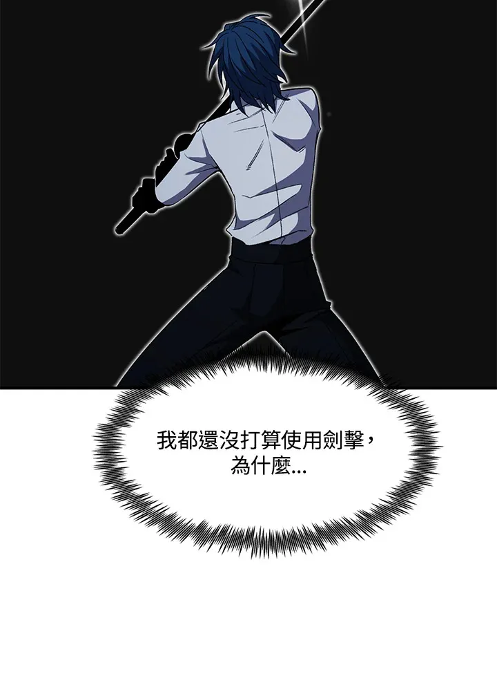 第33话3