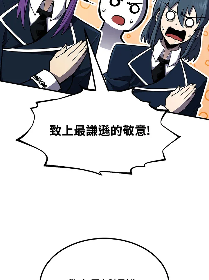 第55话84