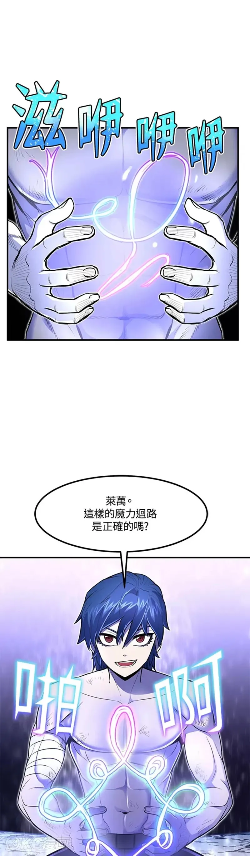 第15话18
