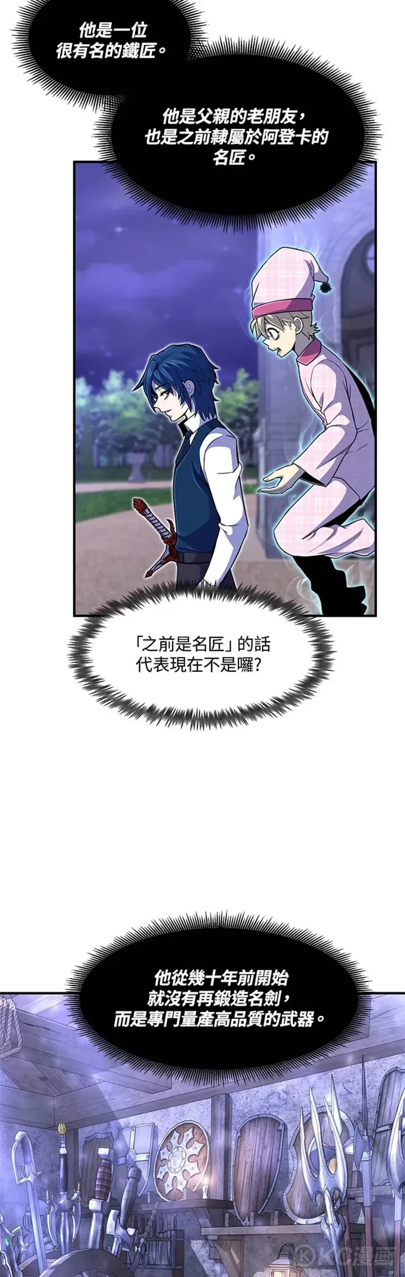 第21话13