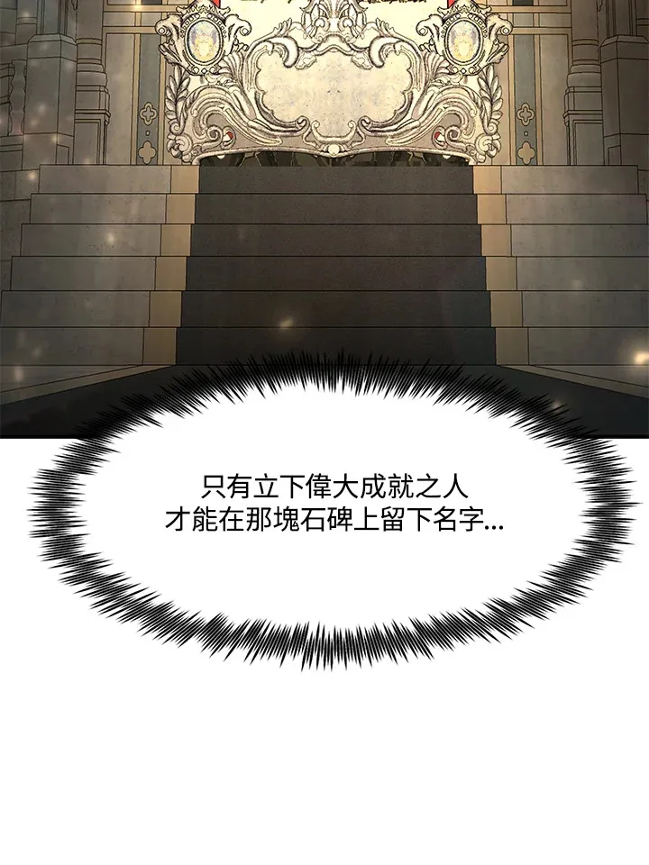 第35话90