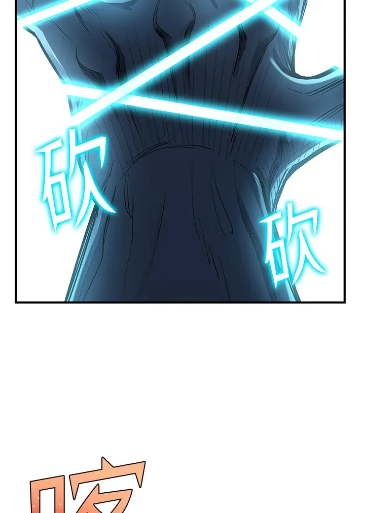 第44话79