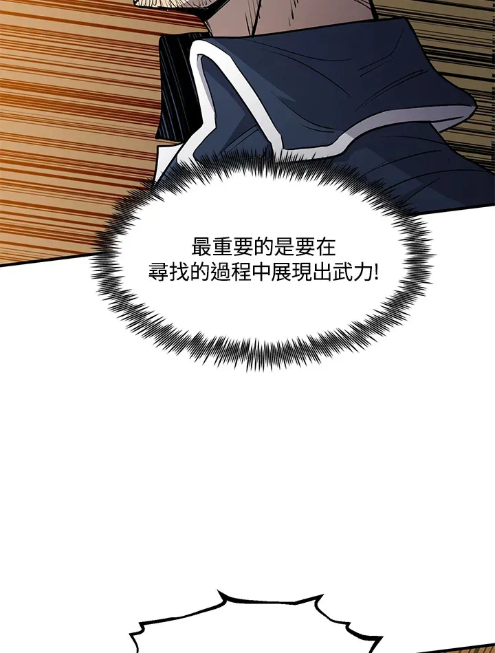 第43话136