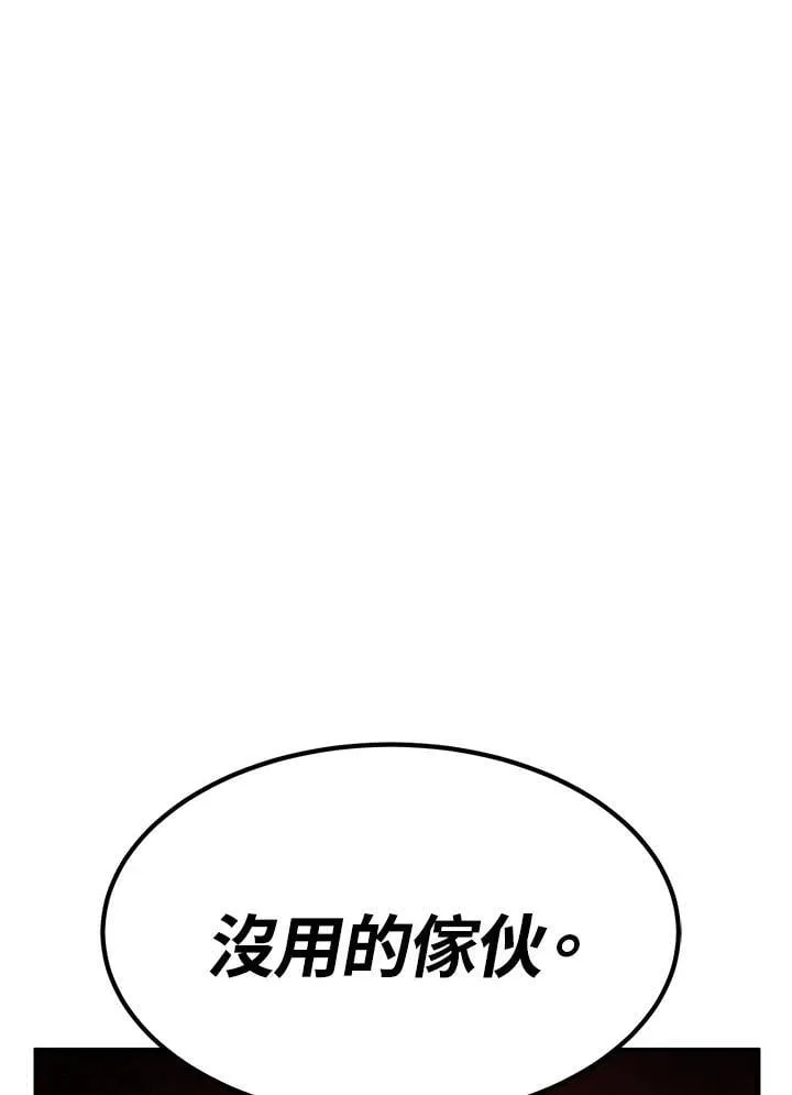 第86话51