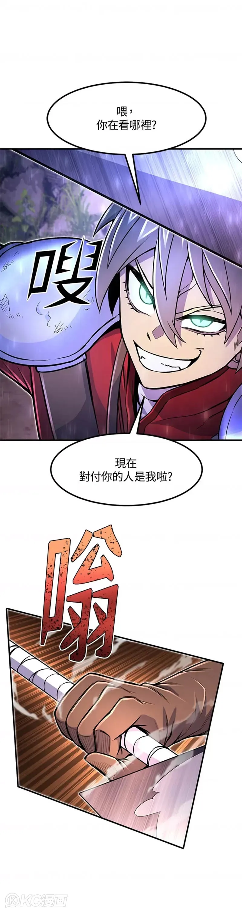 第18话4