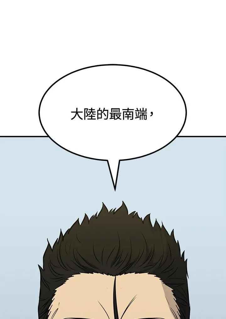第77话19