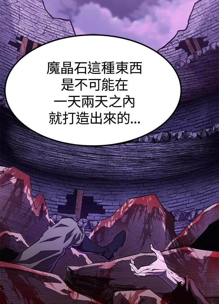 第87话18