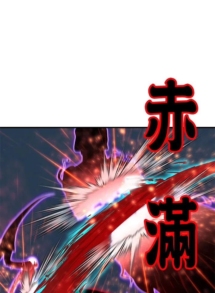 第70话97