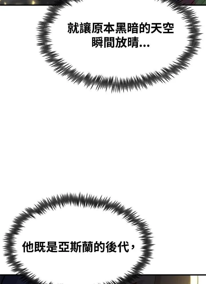 第87话59