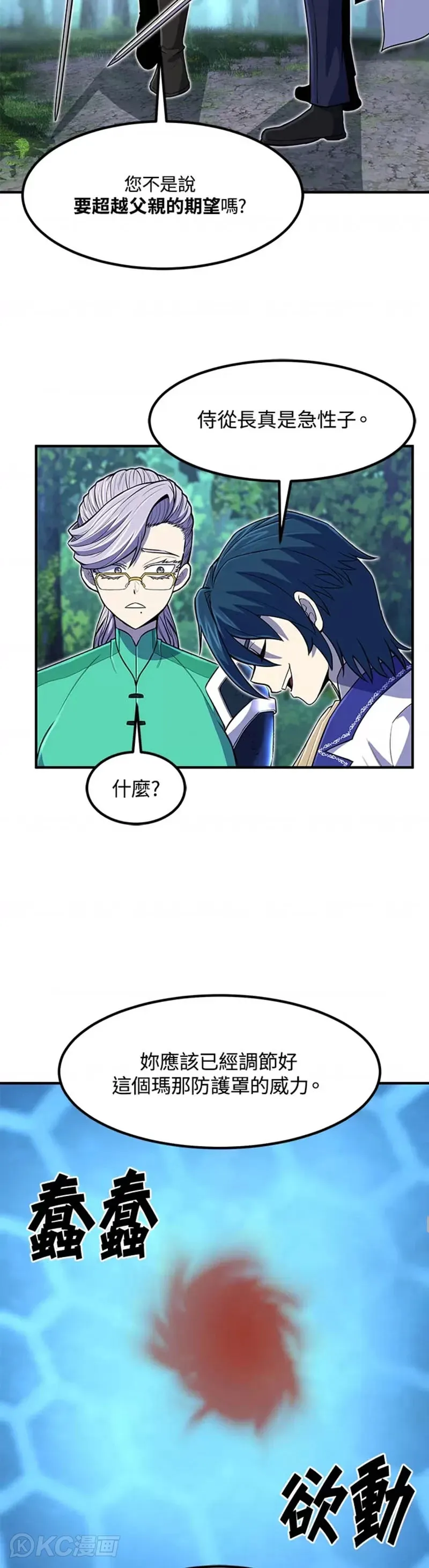 第18话21