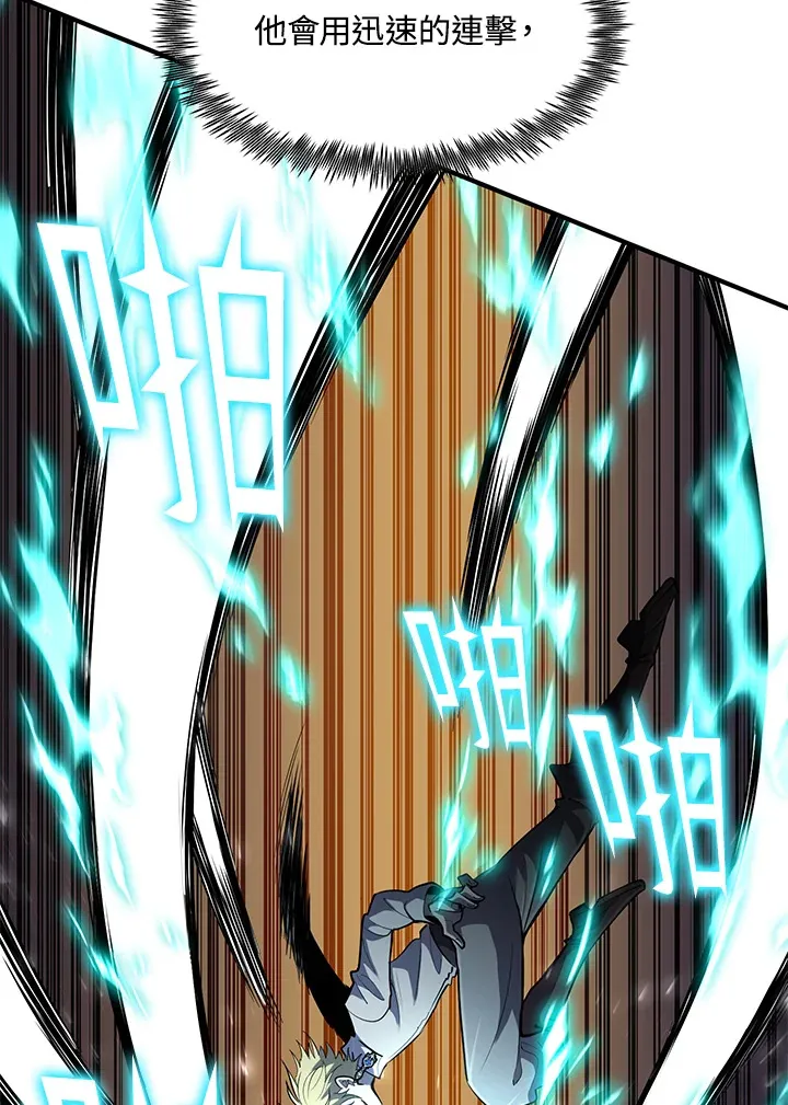 第41话52