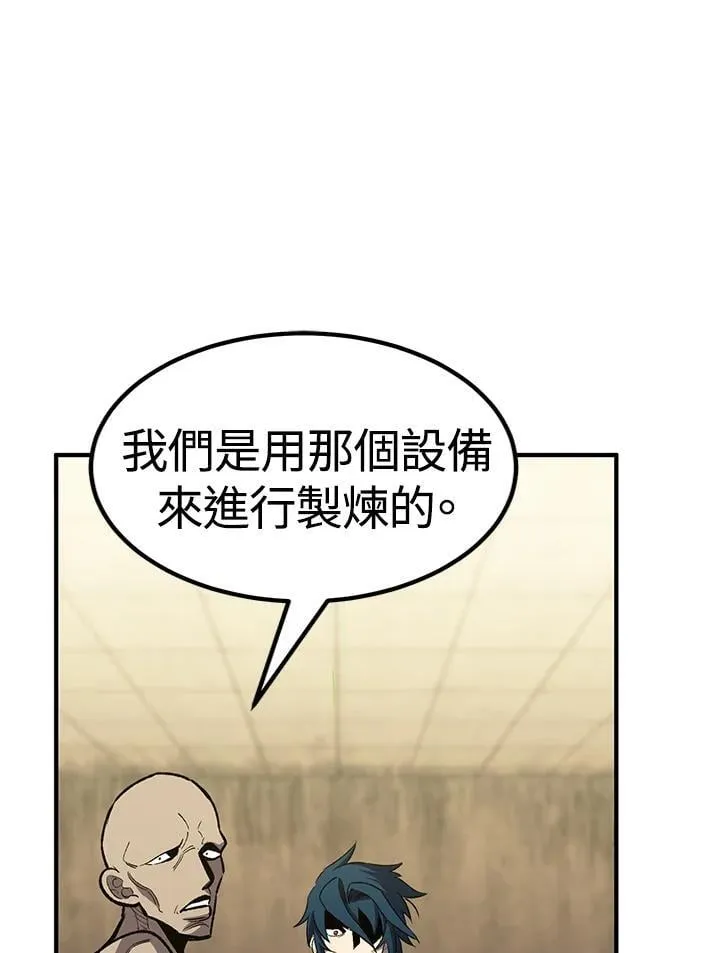 第83话111