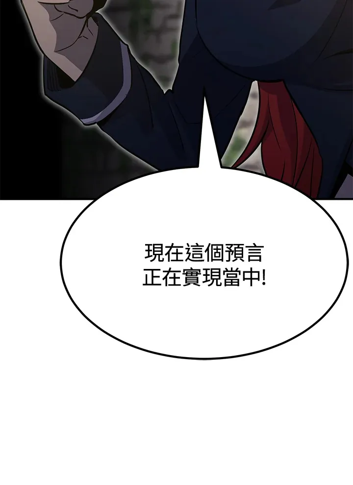 第71话13