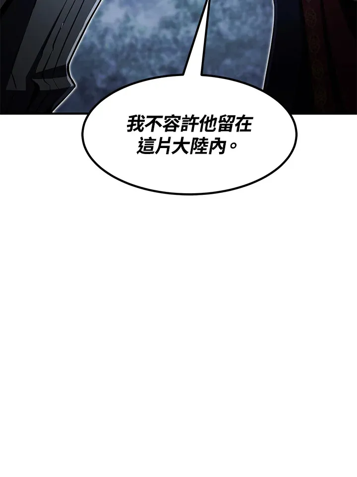 第52话14