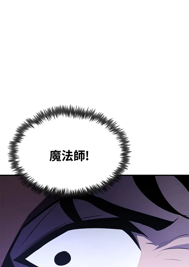第59话41