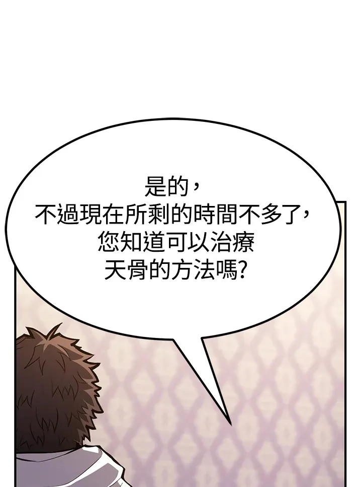 第68话143