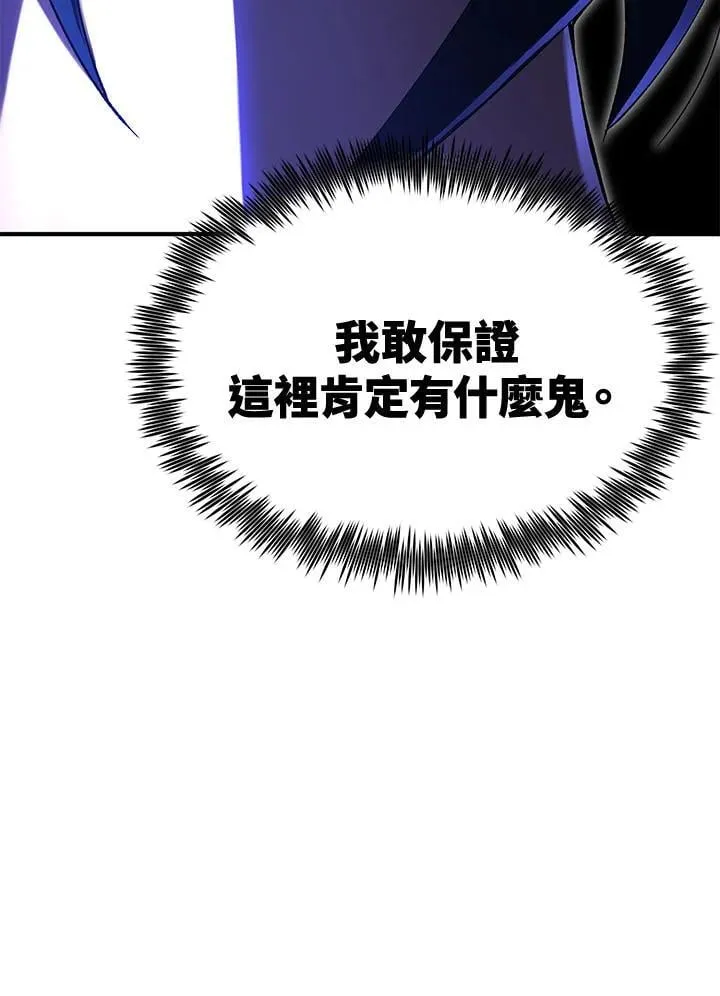 第79话167