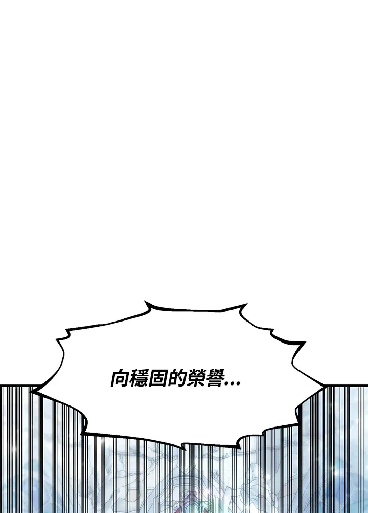 第37话96