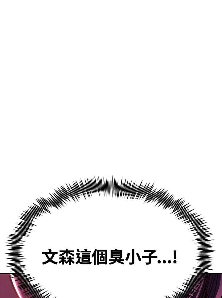 第75话84