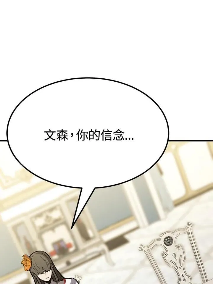第76话116