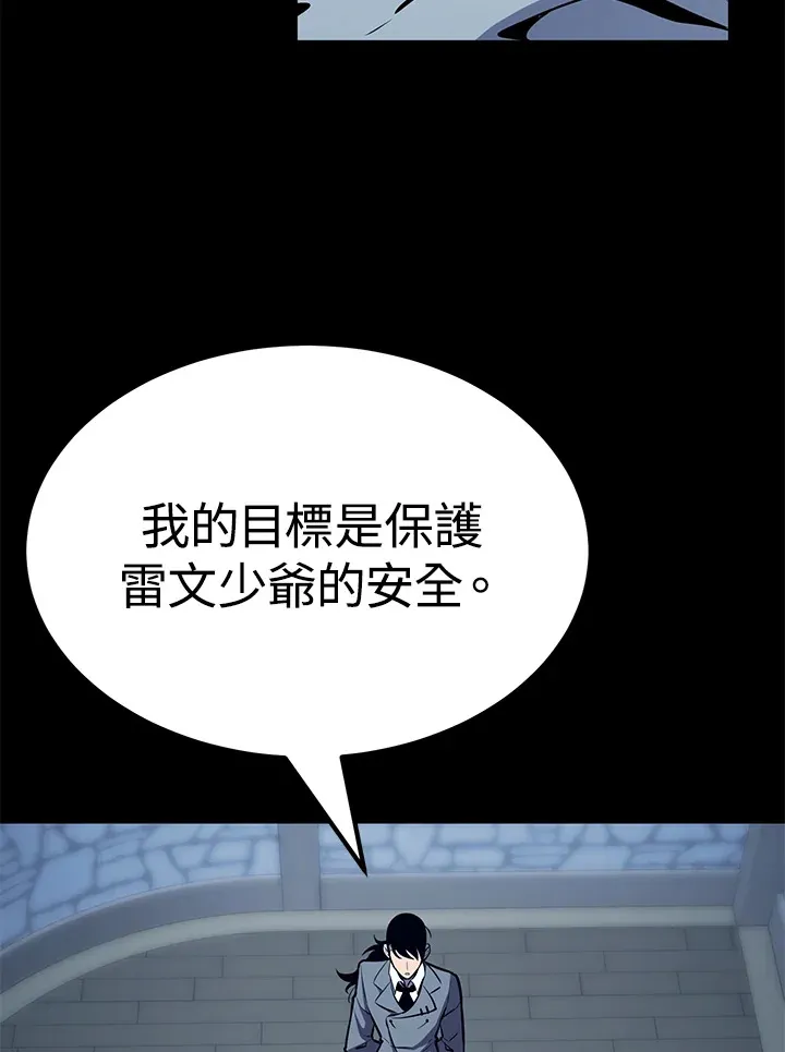 第63话10