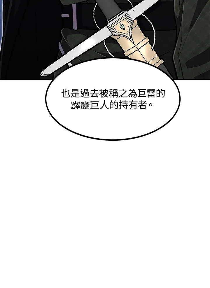 第39话142