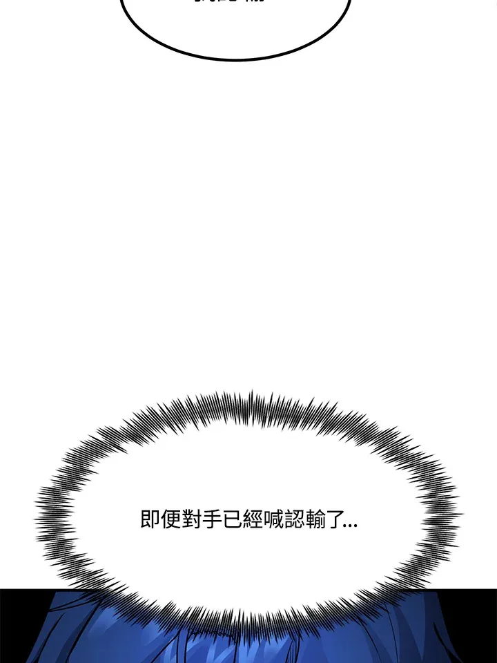 第41话60