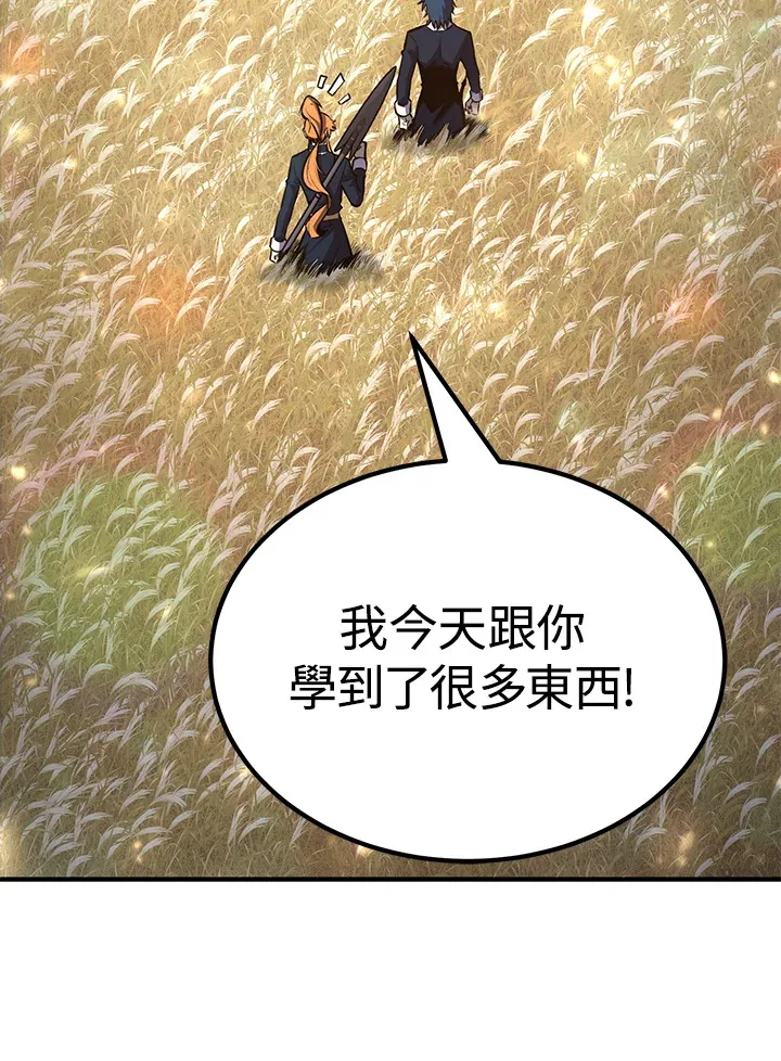 第63话55