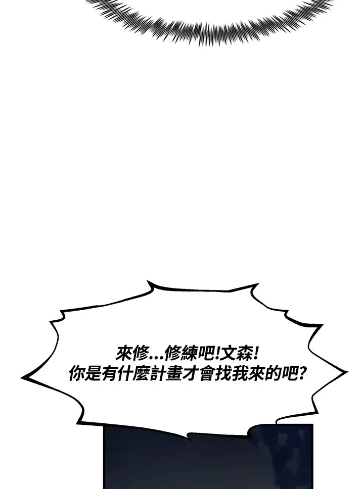 第47话117