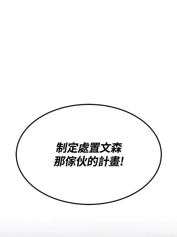 第56话100