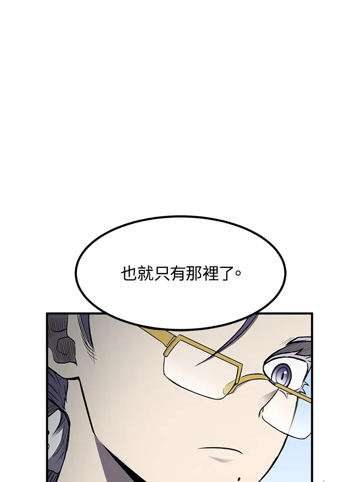 第39话99
