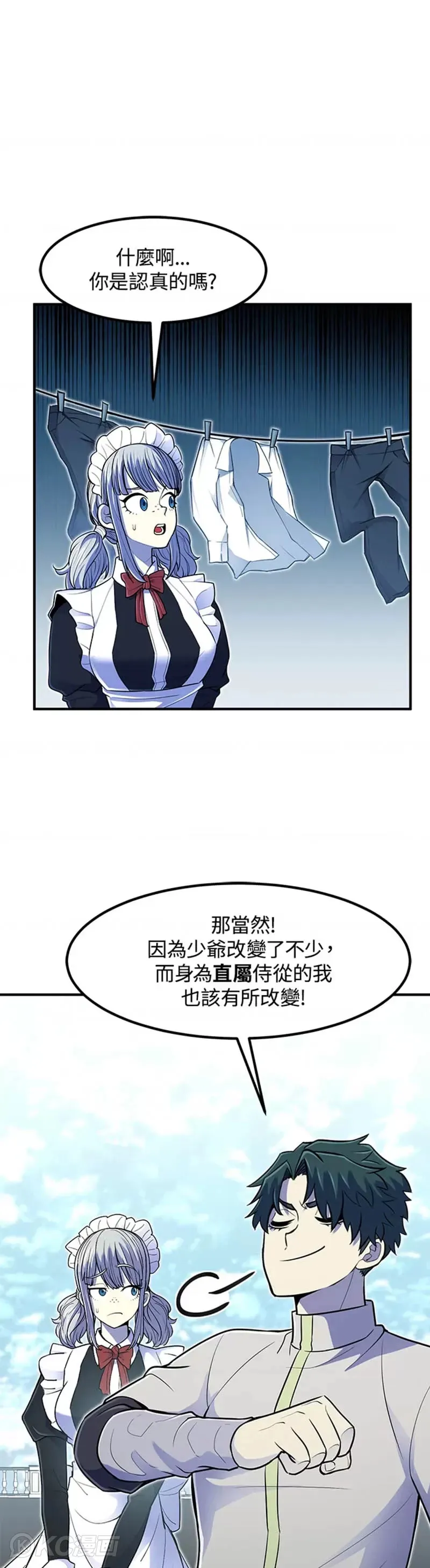 第13话10