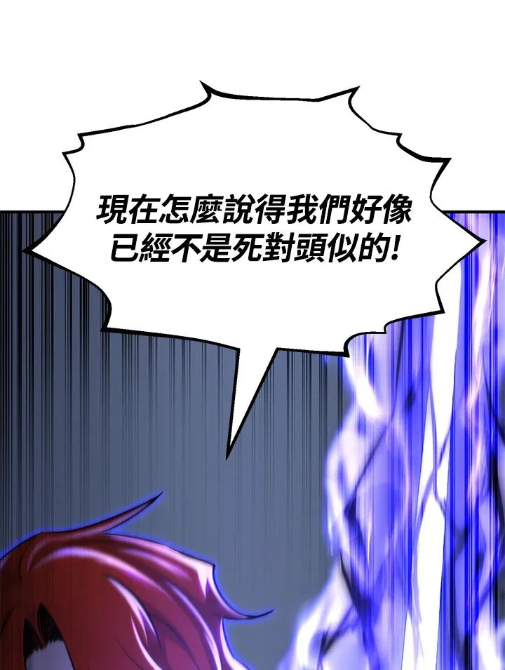 第69话6