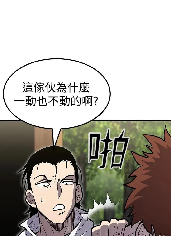 第82话55