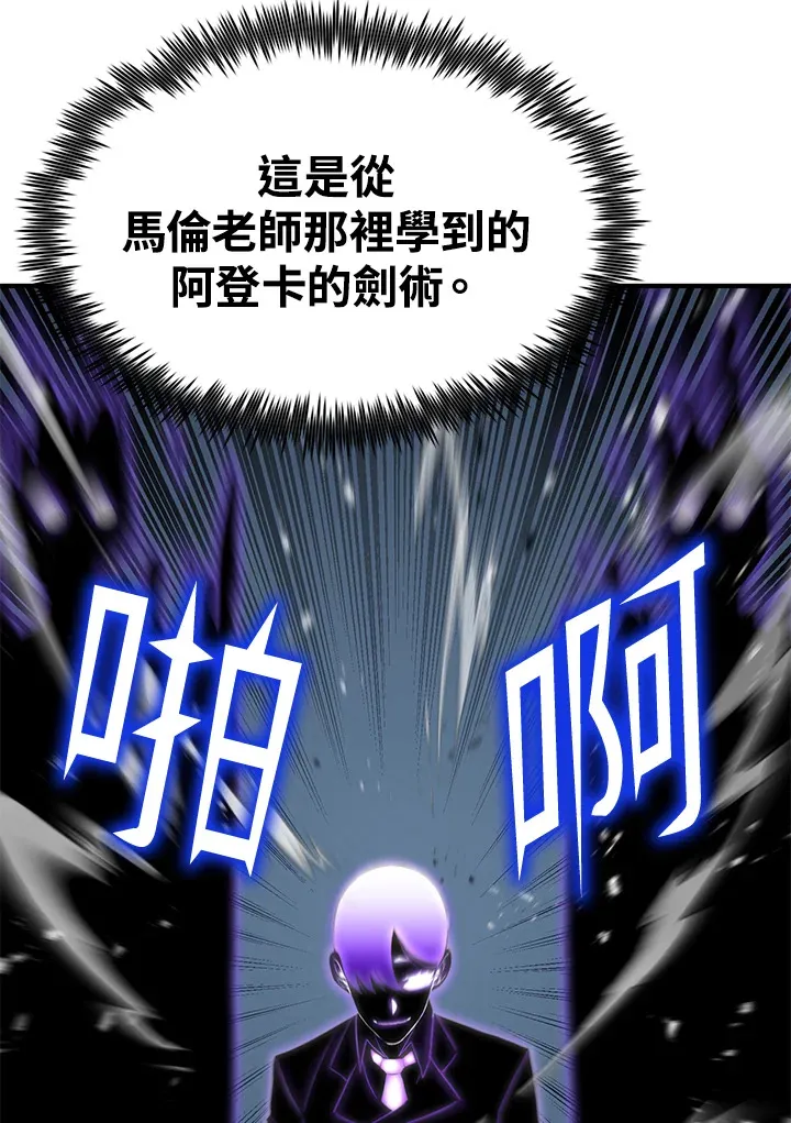 第69话168
