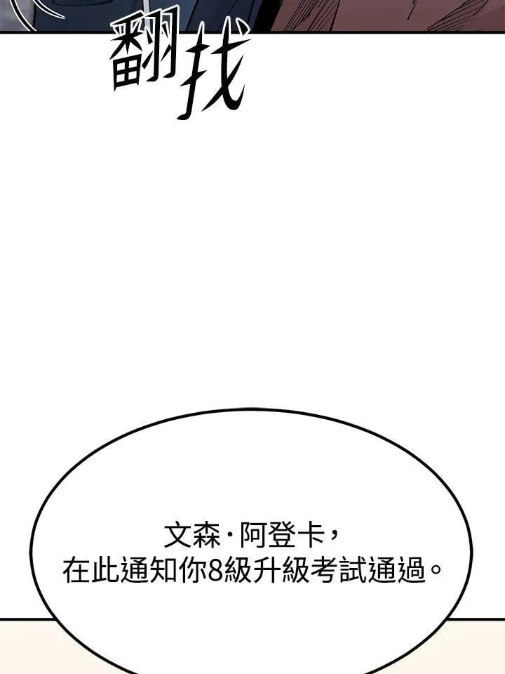 第87话122