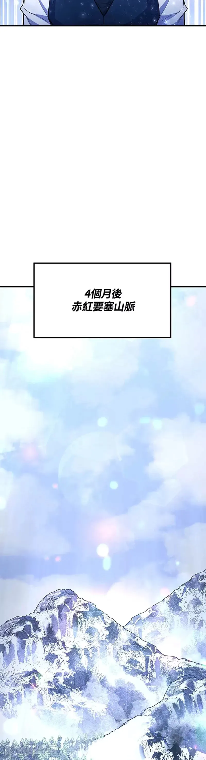 第24话34