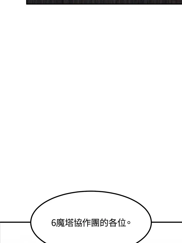 第41话109