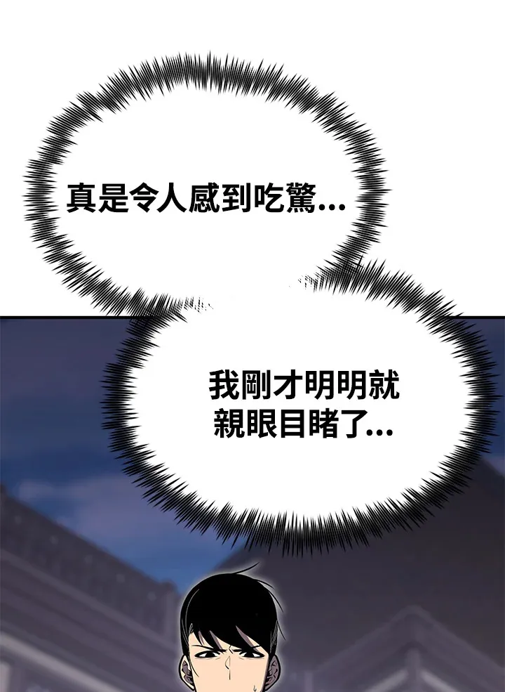 第62话32