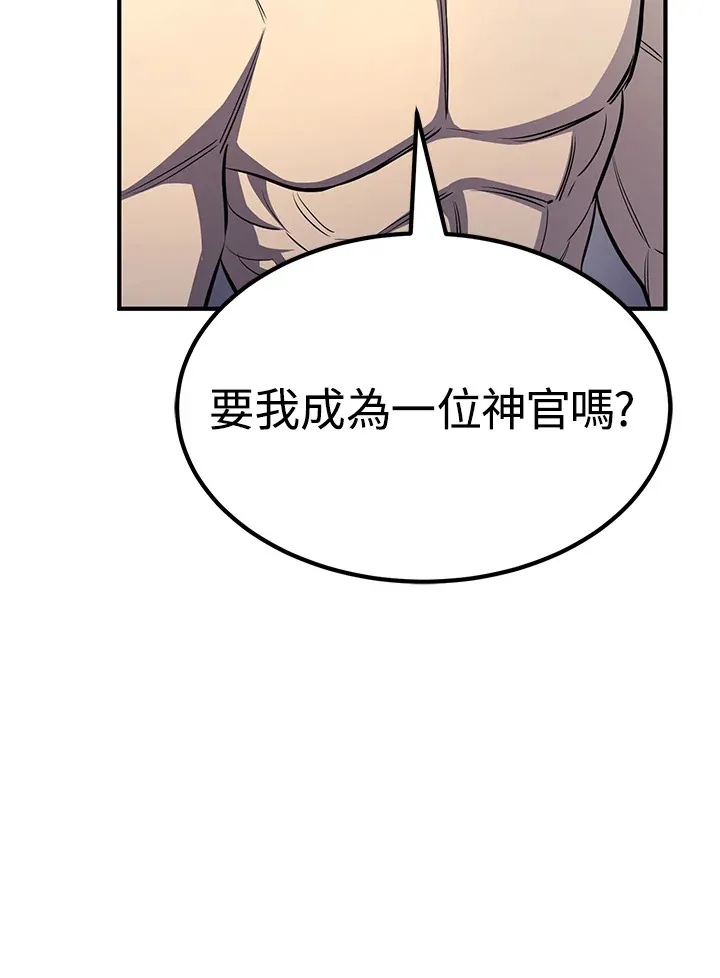 第68话156