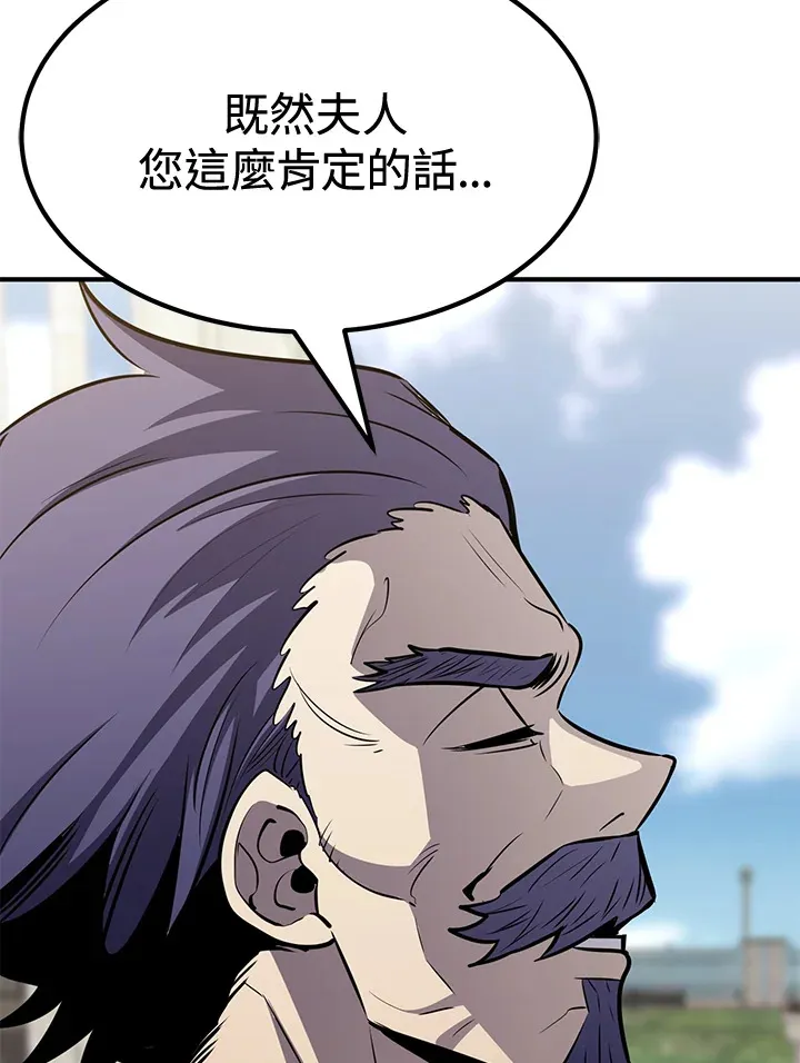 第73话101