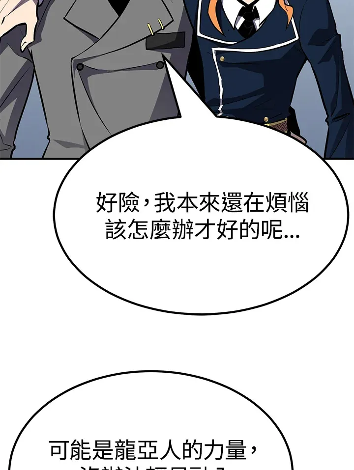 第65话30