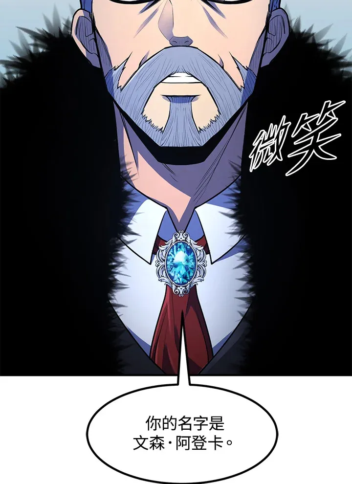 第37话100