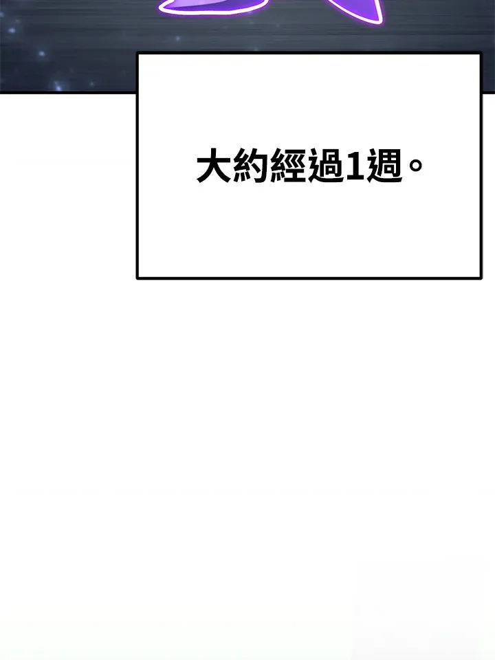 第57话61