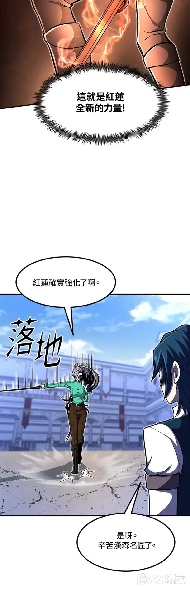 第23话14