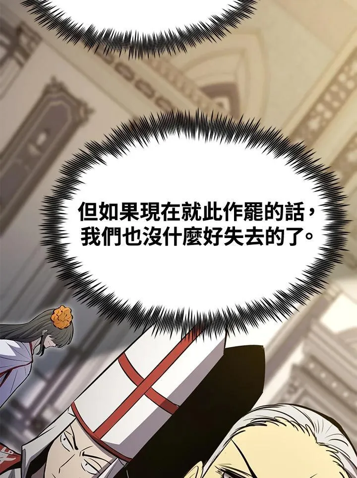 第75话104
