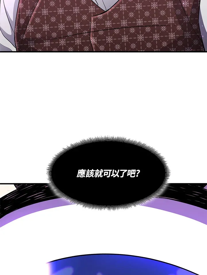 第37话6
