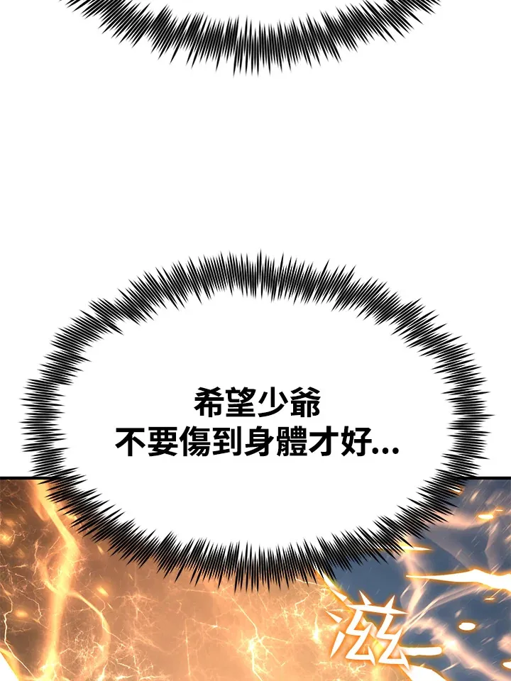 第57话71